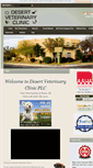 Mobile Screenshot of desertvet.com